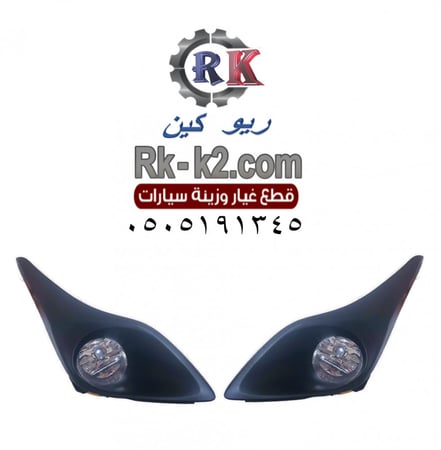 كشافات  يارس 2018 - 2020