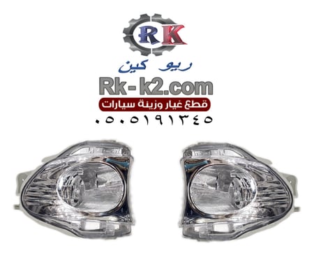 كشاف لكزس ES 2010 - 2012