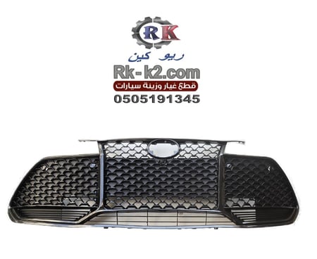 شبك افالون 2019 - 2023 الرياضي