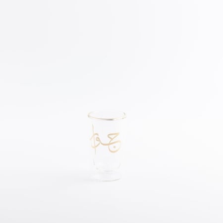 طقم الشاي والقهوة العربية 19 قطعة من مجموعة جوار - بيج و ذهبي