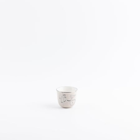 طقم الشاي والقهوة العربية 19 قطعة من مجموعة جوار - بيج و فضي