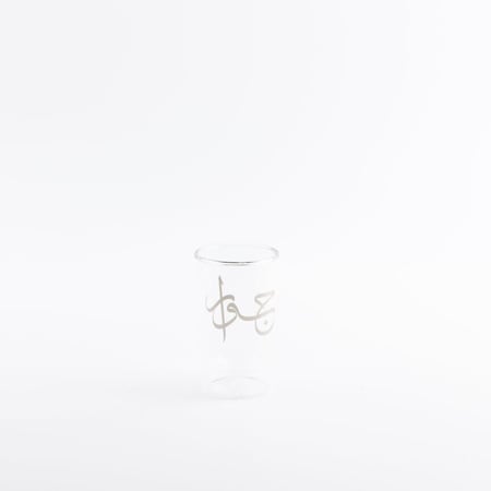 طقم الشاي والقهوة العربية 19 قطعة من مجموعة جوار - رمادي و فضي