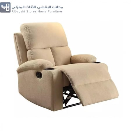 كنبة استرخاء 900049