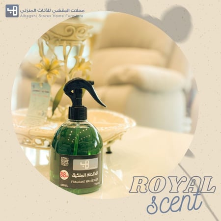 عطر الخلطة الملكية