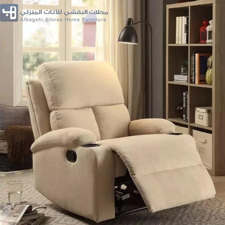 كنبة استرخاء 900049