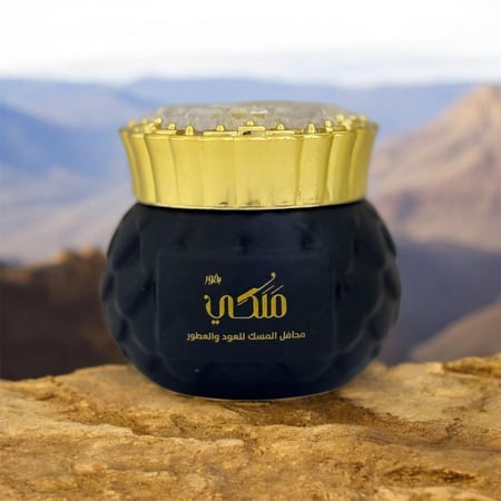 بخور ملكي 40 جرام