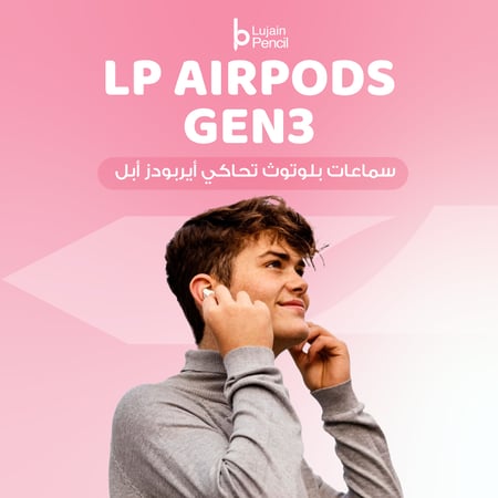 سماعات ايربودز الجيل الثالث سماعات بلوتوث سماعات لاسلكية ابل