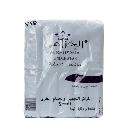 زوج ملابس صحية داخلية 10 قطع