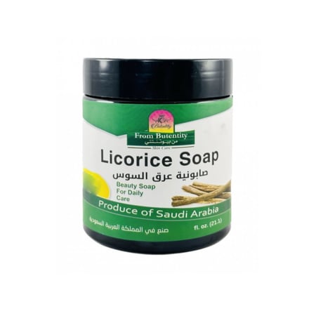 صابونية عرق السوس لتفتيح البشرة من بيوتنتي 700 جرام