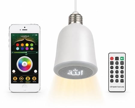 مصباح القرآن الكريم  LED اسبيكر موديل 302-SQ