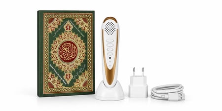 القران الكريم مع القلم الناطق