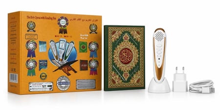 القران الكريم مع القلم الناطق