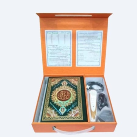 القران الكريم مع القلم الناطق