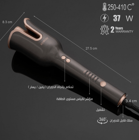 ريبون جهاز تمويج الشعر الذاتي لون رمادي RE-2082