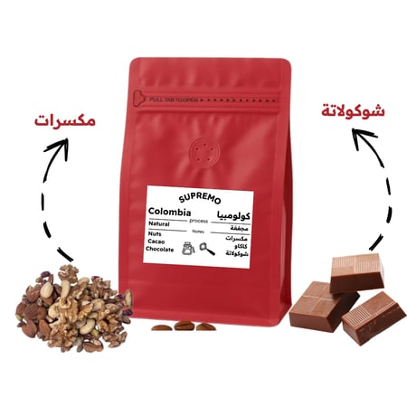 عرض اليوم الوطني  6 محاصيل متنوعة 200X6 جرام