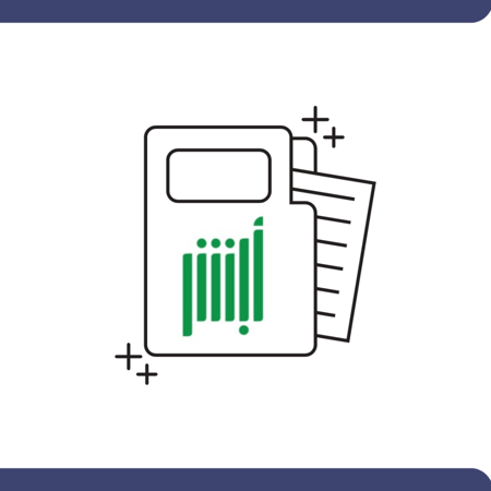 أستخراج تقرير بيانات أفراد العائلة