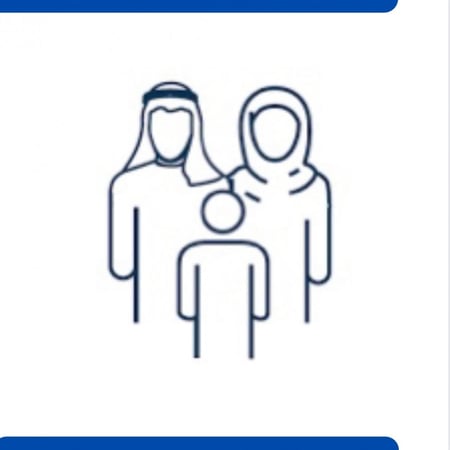 التقديم في تمويل الأسرة .