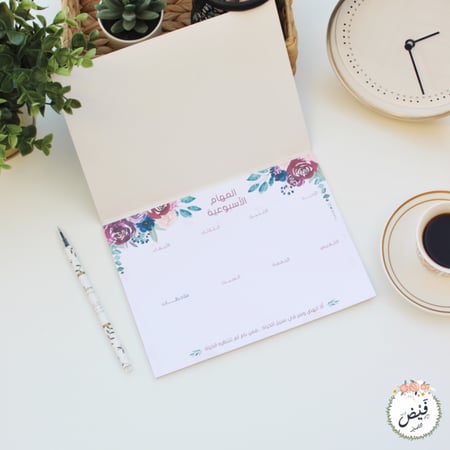 قرطاسية | قائمة المهام الاسبوعية