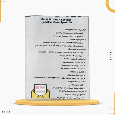 كراسة ورقية لتعليم مهارات الكتابة وتكوين الجمل الانجليزية خط القلم