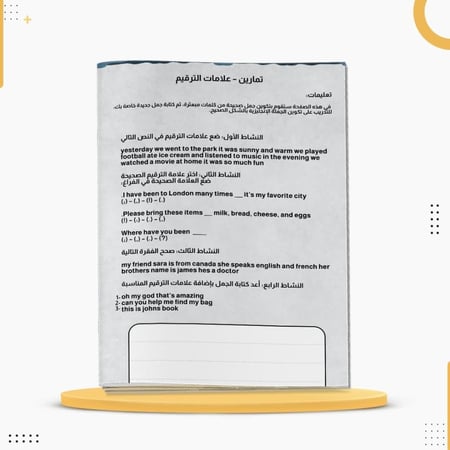 كراسة ورقية لتعليم مهارات الكتابة وتكوين الجمل الانجليزية خط القلم