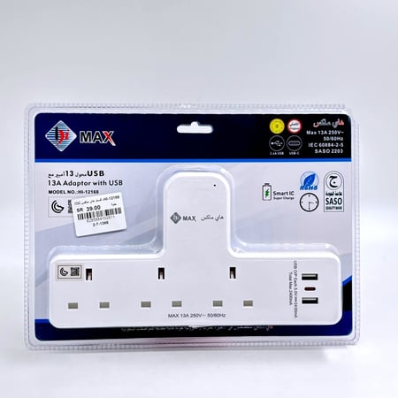 توصيلة 13 امبير مع USB