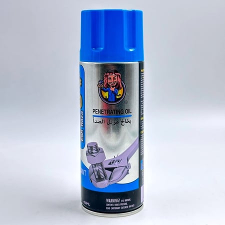 بخاخ مزيل الصدأ