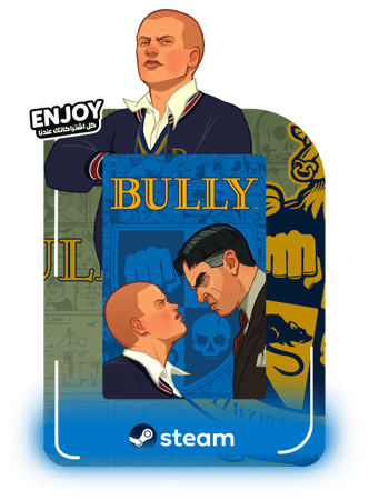 Bully