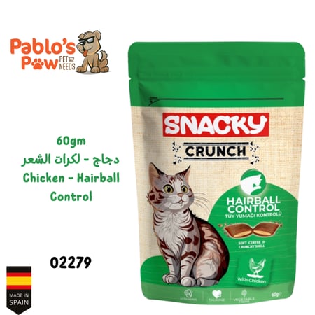 سناكي مكافآت مقرمشة لعظام قوية - دجاج - ٦٠جم