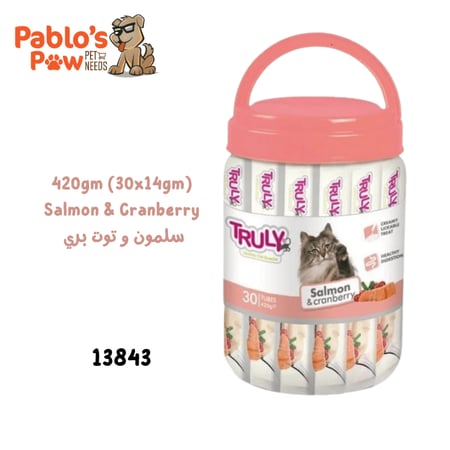 ترولي وجبة ممتعة كريمي سلمون و توت البري ١٤x٣٠جم  (٤٢٠جم)