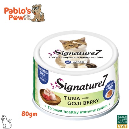سيجنتشر باتيه اكل رطب للقطط تونة، دجاج مع توت الغوجي (الأربعاء) 80جم X9