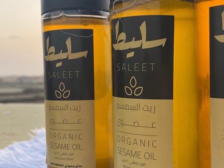 زيت سمسم عضوي من مزارع جازان