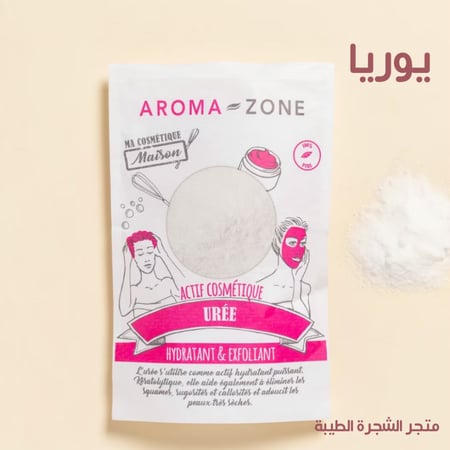 يوريا (Urea) - 100 غرام