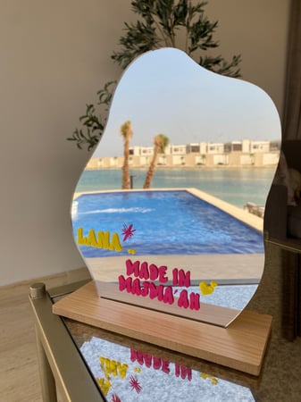 مرايه بقاعده