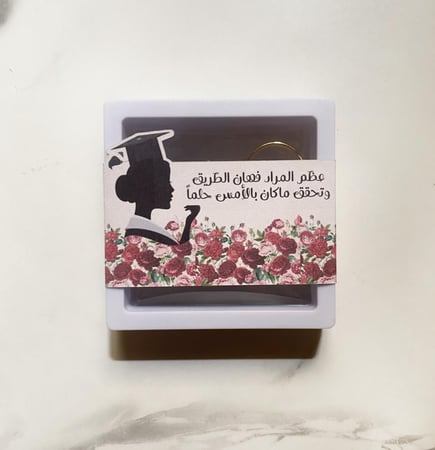 ميداليه بثيم التخرج