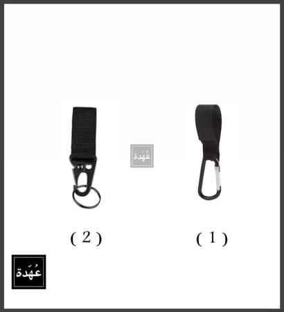 حامل مفاتيح