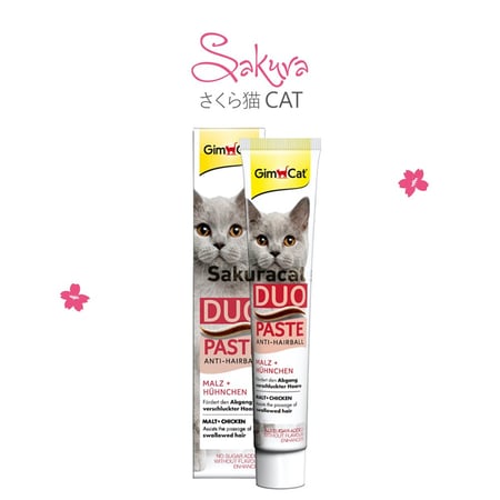 عصار طارد الهيربول بنكهة الدجاج 50 جرام