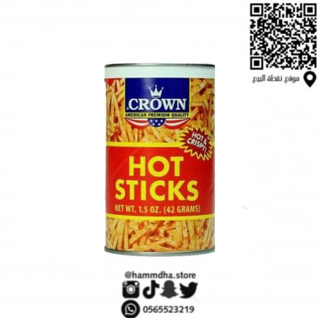 عيدان بطاطس كراون حار الأمريكي (غطاء بلاستيك)