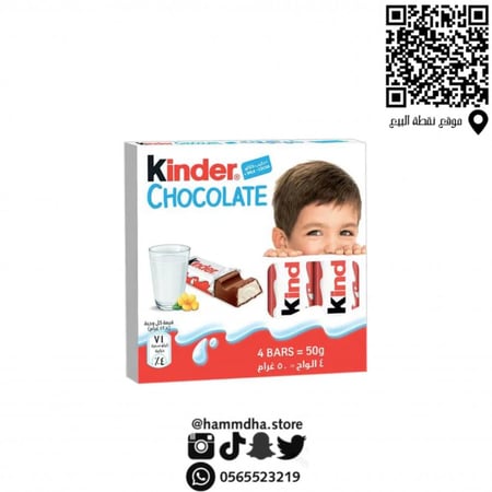 كندر أبو ولد 4أصابع