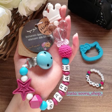 تعليقة لهاية