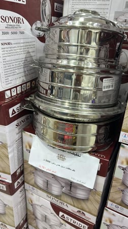 طقم حافظات هندي سانورا وسط ( 2500/3500/5000) عرض الجمعة البيضاء