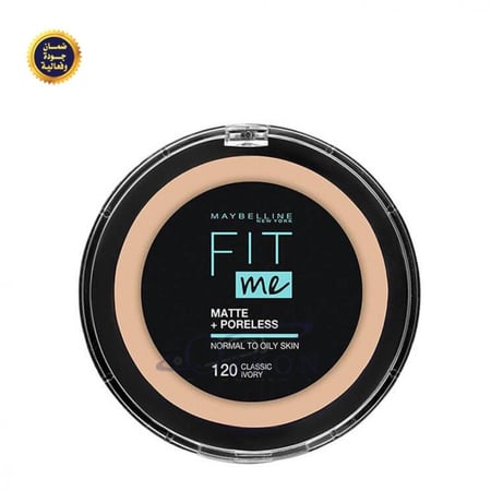 ميبلين فيت مي بودرة اساس مات اند بورليس - رقم 120