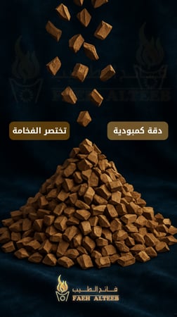 عود كمبودي دقة ناهية