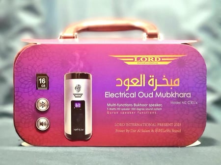 مبخرة اللورد  وسماعة وشاحن جوال