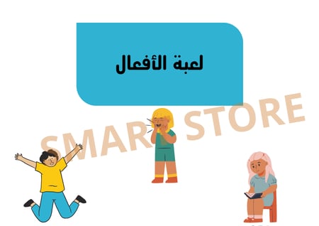 مبادرة لغتي (رابع -خامس-سادس)