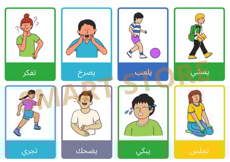 مبادرة لغتي (رابع -خامس-سادس)