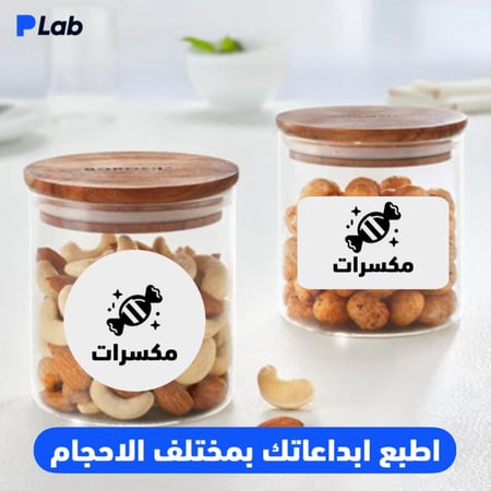 طابعة Plab - طابعة بوليصات وملصقات حرارية ، طابعة بي لاب
