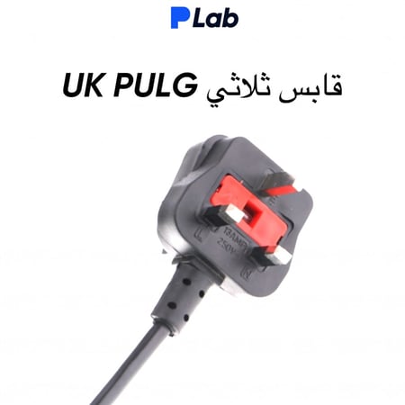 طابعة Plab - طابعة بوليصات وملصقات حرارية ، طابعة بي لاب