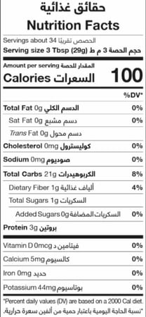 طحين ابيض عضوي