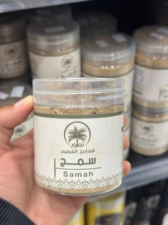 سمح