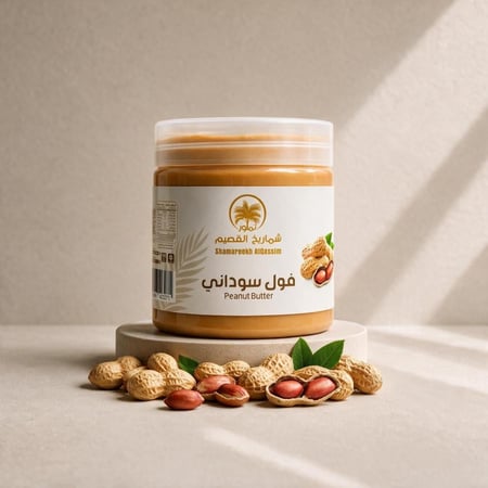 زبدة الفول السوداني